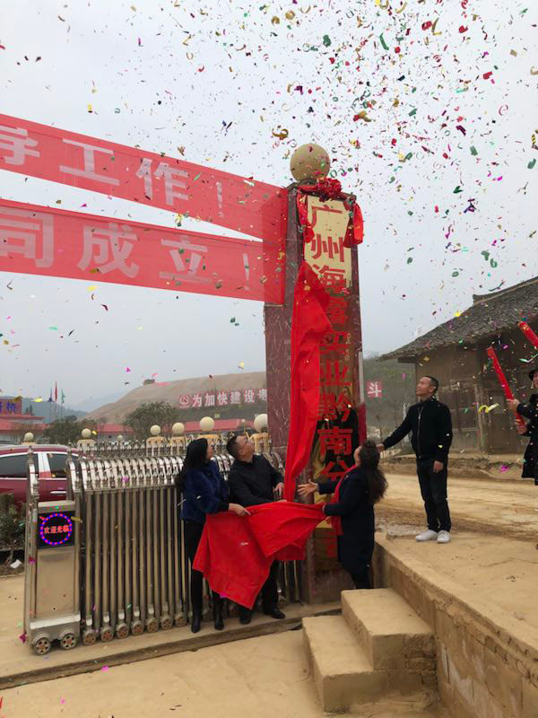 首页- 人生就是博中国官方网站