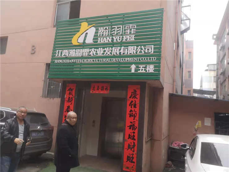 首页- 人生就是博中国官方网站