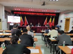 公司党支部书记参与东漖街基层党组织书记述职评议会议