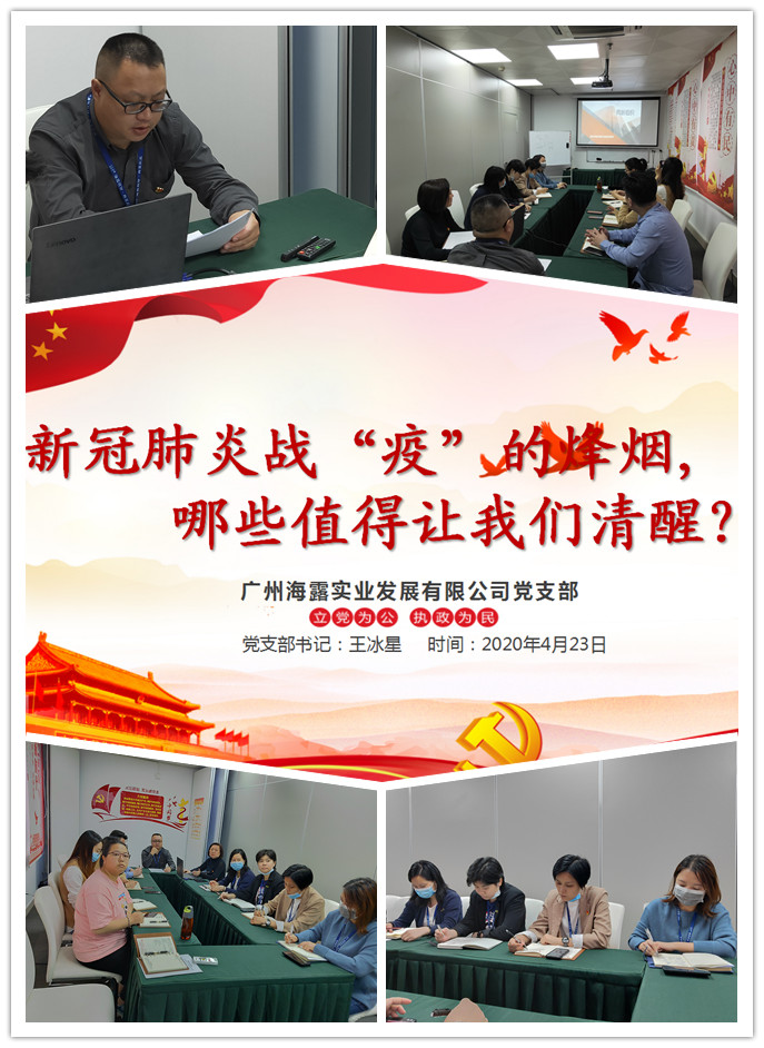 首页- 人生就是博中国官方网站