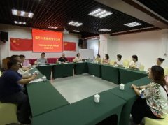 公司党支部召开确定入党积极分子会议