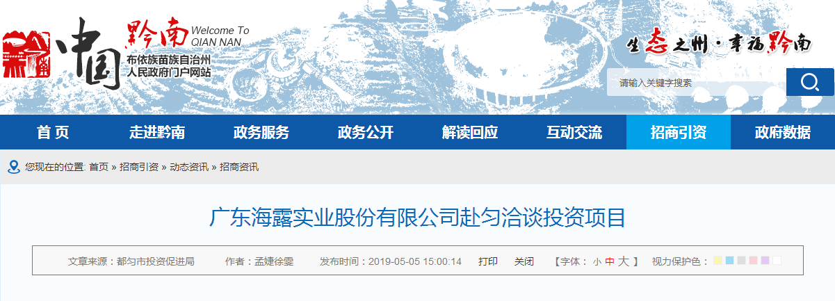 首页- 人生就是博中国官方网站