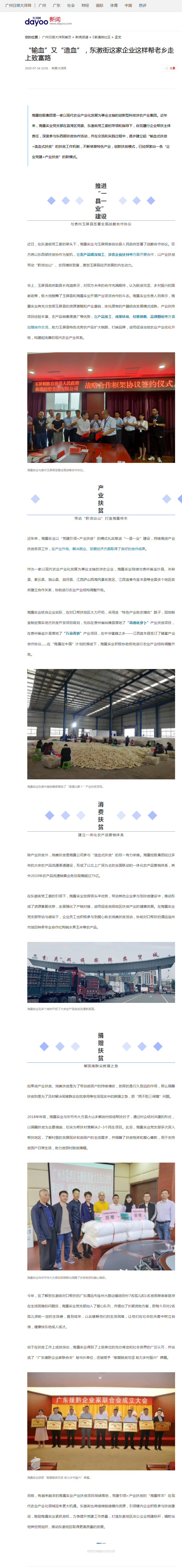 首页- 人生就是博中国官方网站