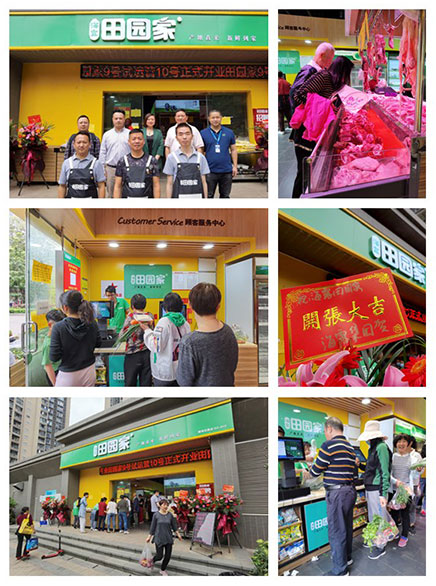 首页- 人生就是博中国官方网站