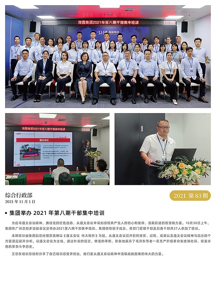 首页- 人生就是博中国官方网站