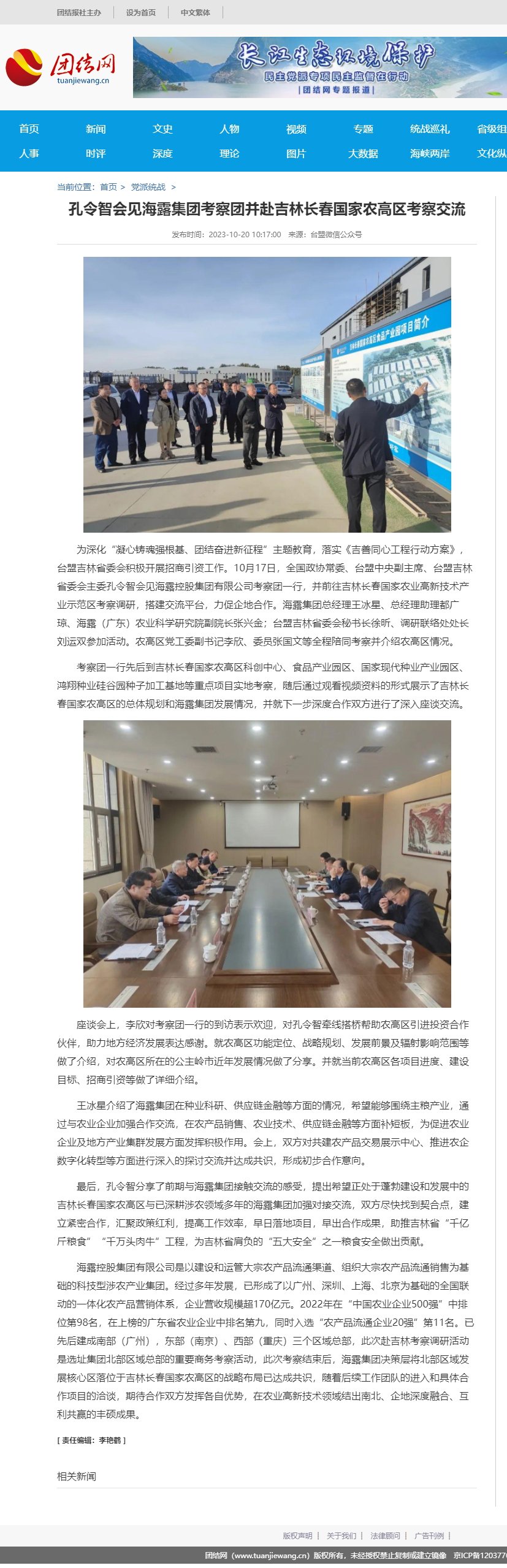 首页- 人生就是博中国官方网站