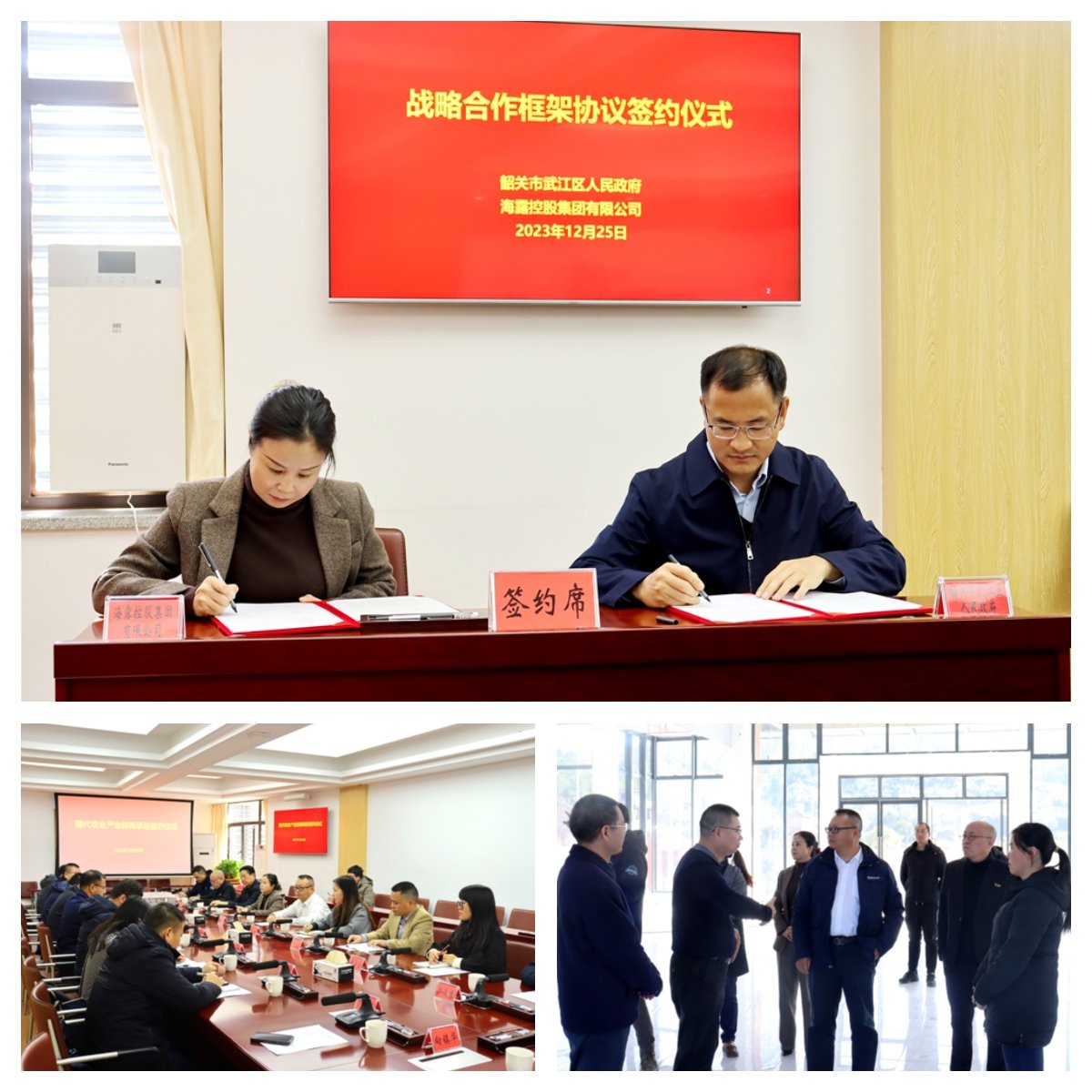 首页- 人生就是博中国官方网站