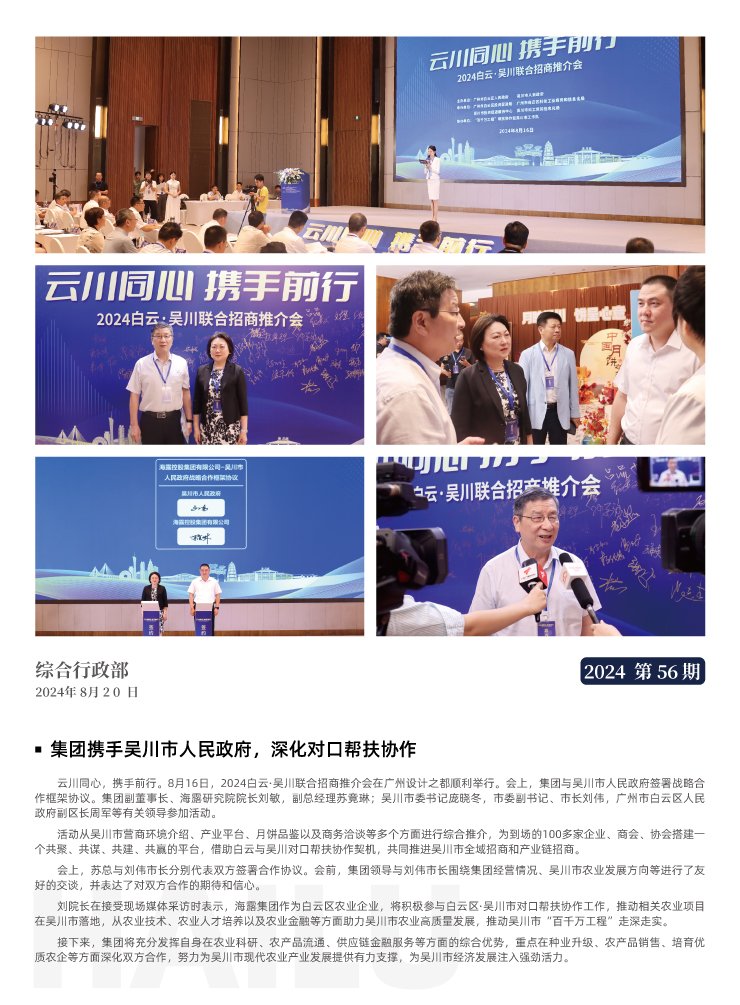 首页- 人生就是博中国官方网站