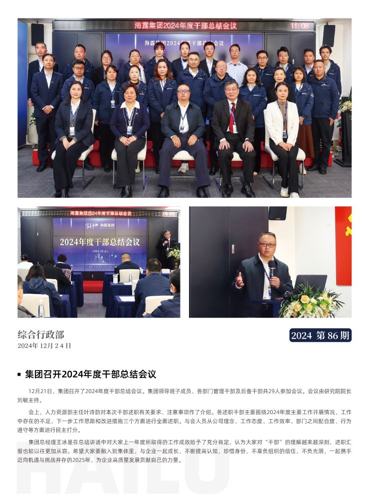 首页- 人生就是博中国官方网站