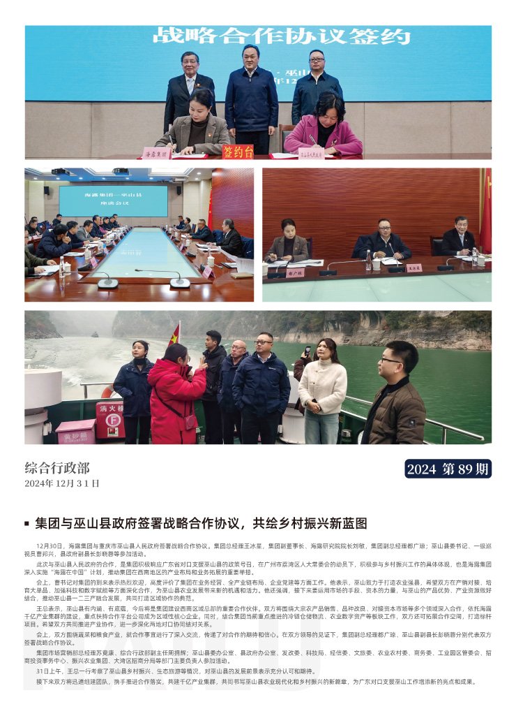 首页- 人生就是博中国官方网站