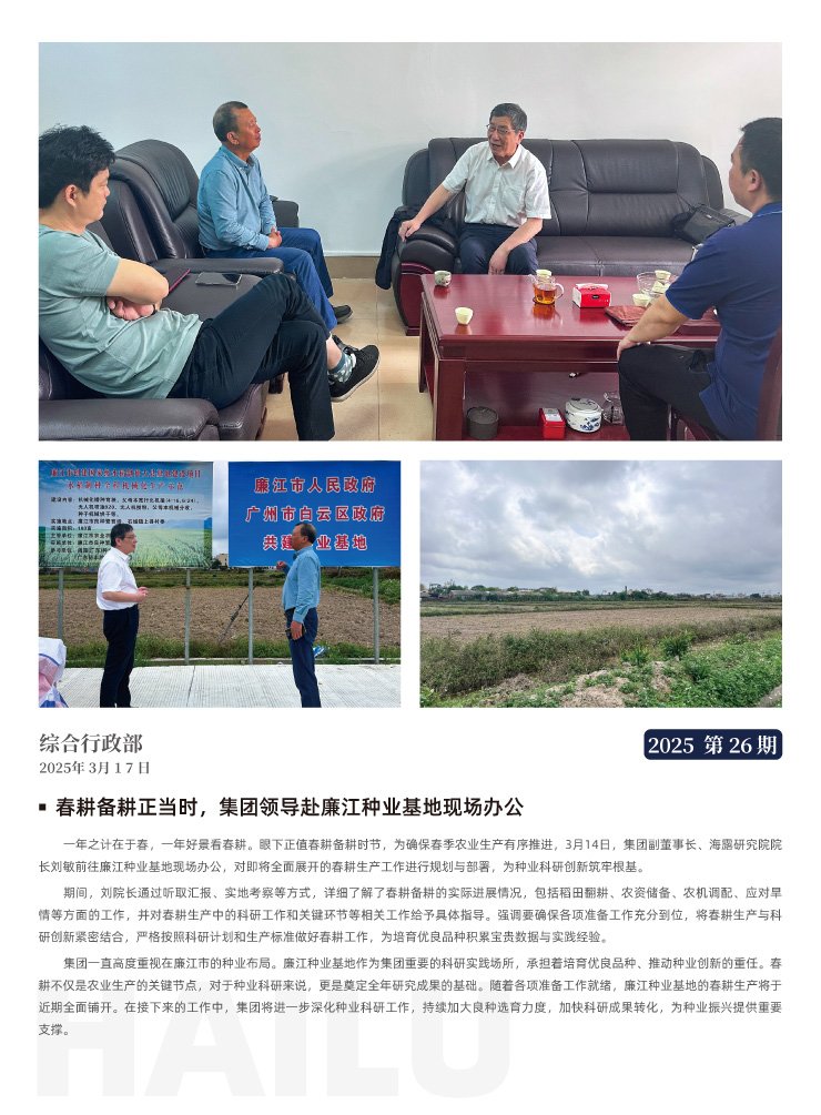 首页- 人生就是博中国官方网站