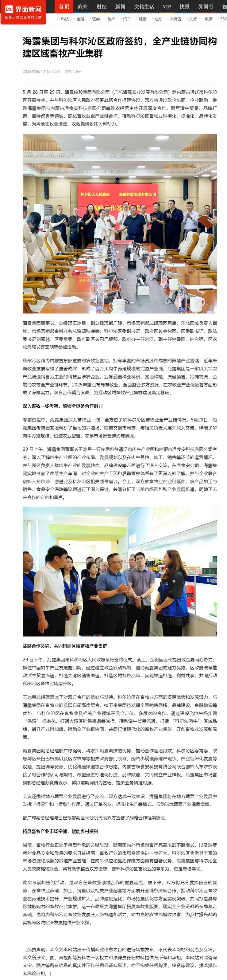 首页- 人生就是博中国官方网站