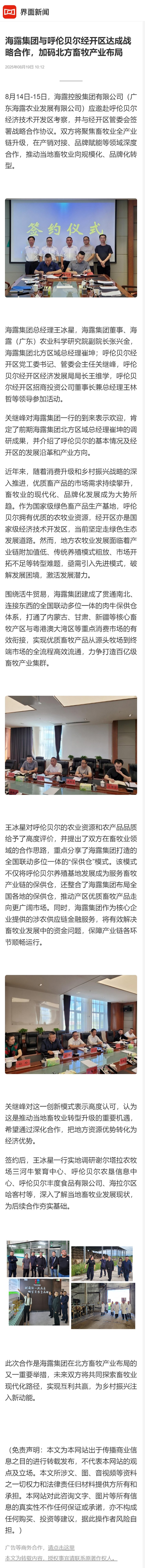 首页- 人生就是博中国官方网站